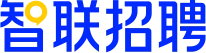 智联招聘