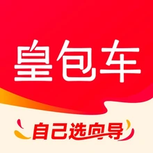 皇包车