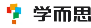 学而思