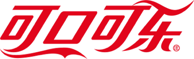 可口可乐